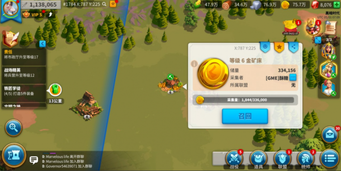 万国觉醒里金币怎么用1