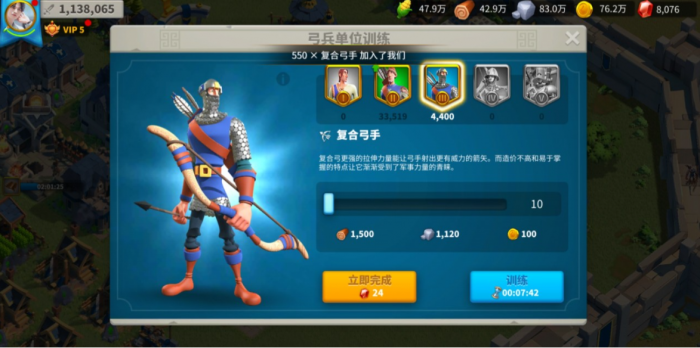 万国觉醒里金币怎么用3