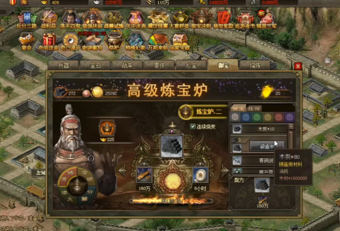 攻城掠地如何助阵2