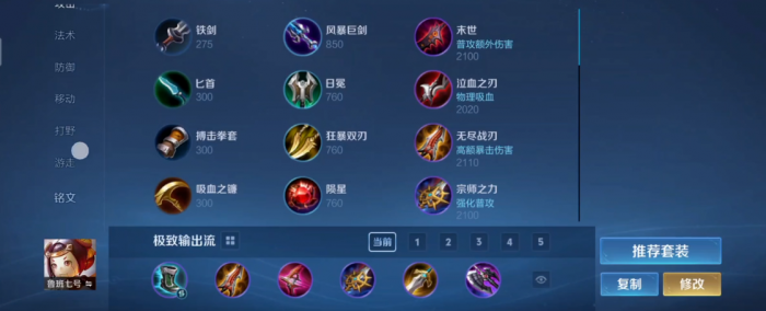 王者荣耀_王者荣耀国际版