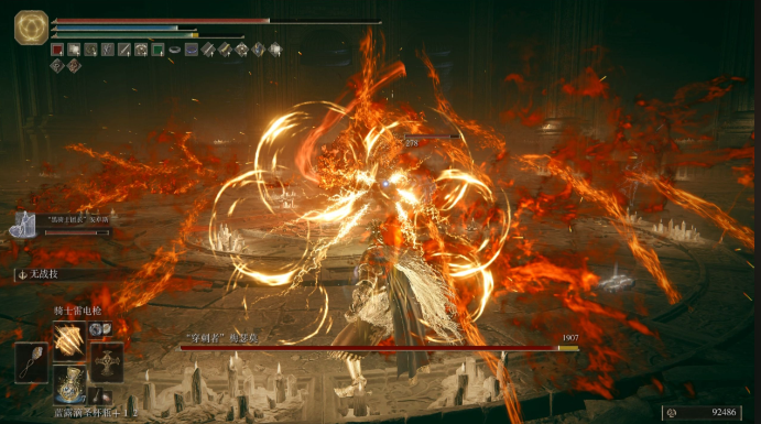 艾尔登法环火球怎么用2