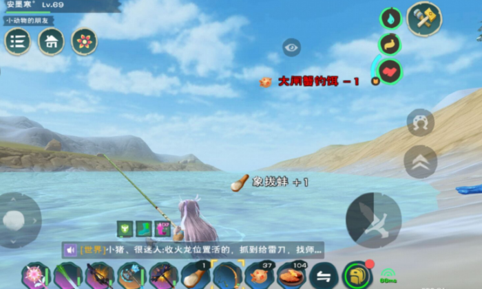 创造与魔法上的象拔蚌怎么钓1