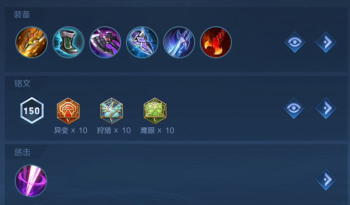 王者荣耀张飞打野出装_王者荣耀张飞打野出装最新