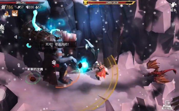 冰原守卫者冰封海港魔怪在哪2