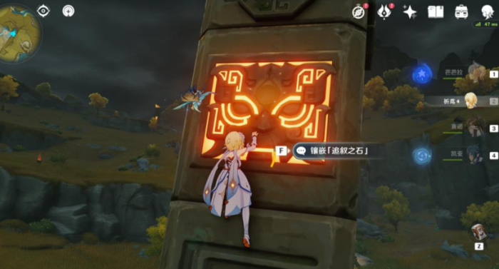 原神靖世九柱狂暴石怎么打3