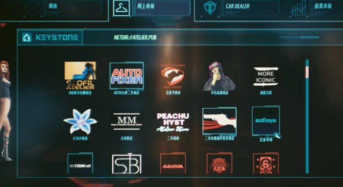 赛博朋克2077武器插件有哪些2