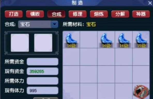 梦幻西游什么职业防御高2