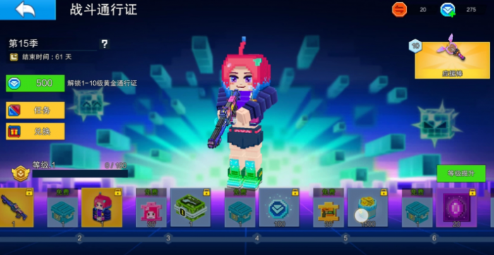 像素射击通行证_像素射击攻略网