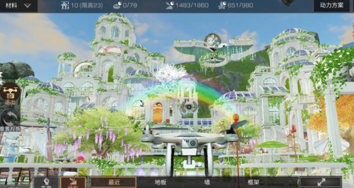 明日之后双人地基有什么用2