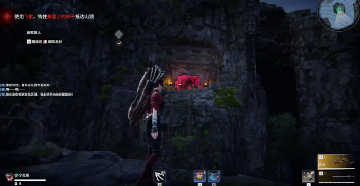 永劫无间新手指引在哪2