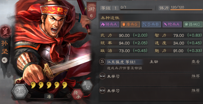 三国志战略版曹操前期如何2