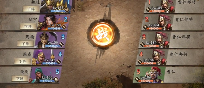 攻城掠地邺城曹仁_攻城掠地怎么打曹仁