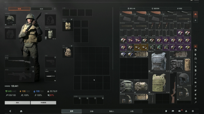 暗区突围起什么装备好3