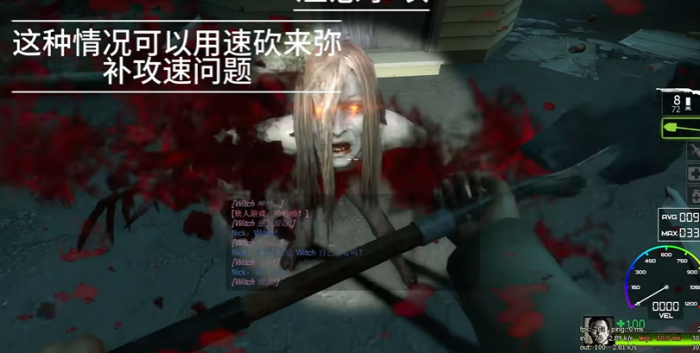 求生之路2怎么刀witch2