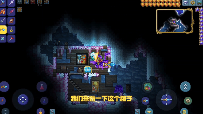 泰拉瑞亚的魔镜怎么获得1