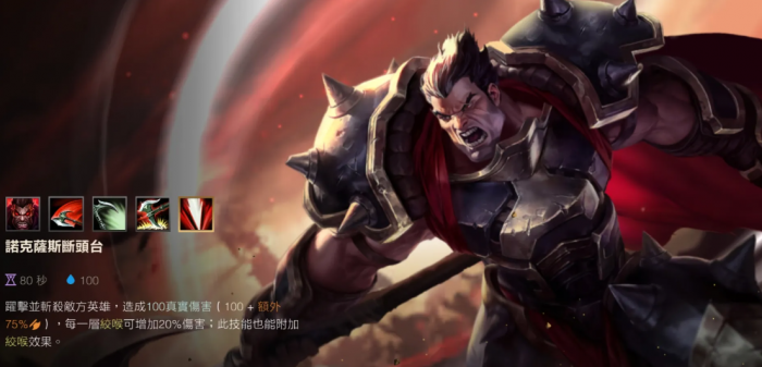 英雄联盟手游诺手和猴子哪个厉害_英雄联盟手游单人路强势英雄排行