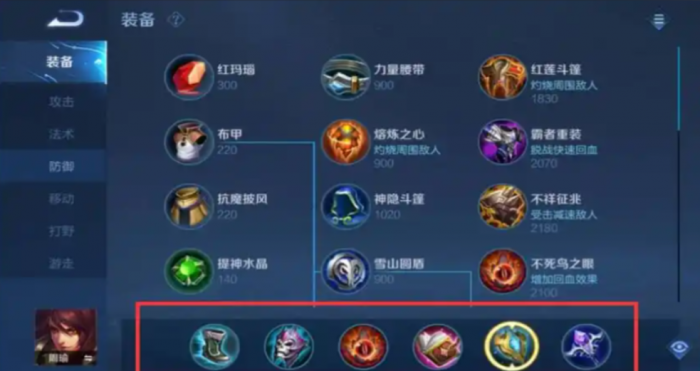 王者荣耀周瑜肉装怎么出3