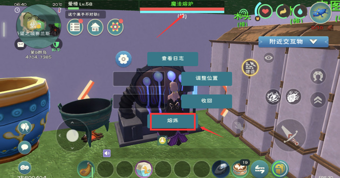 创造与魔法中钢如何获得1