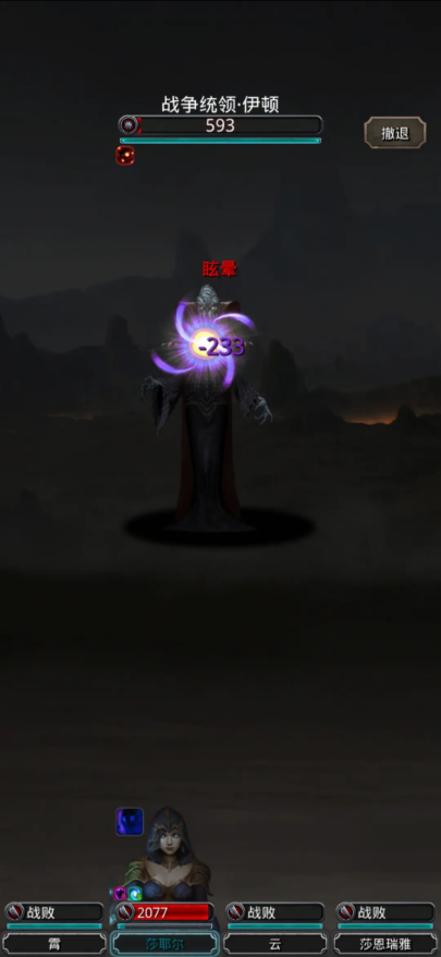 地下城堡2古神徽章有什么用2