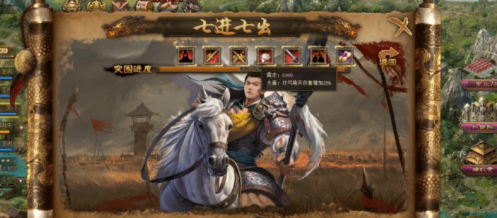 攻城掠地赵云兵种_攻城掠地赵云带什么装备