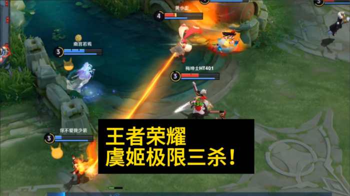 王者荣耀里面的虞姬怎么出装2