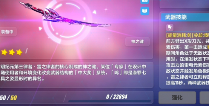 崩坏3星石换什么比较好_崩坏3星石换什么划算