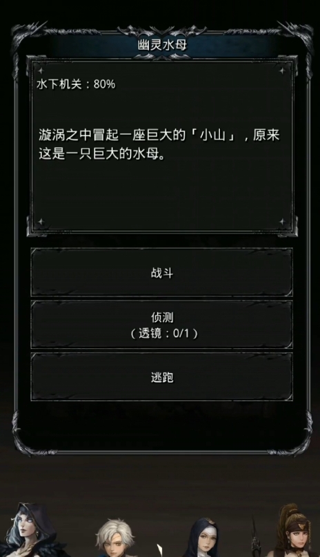 地下城堡2图16荧光水母怎么打1