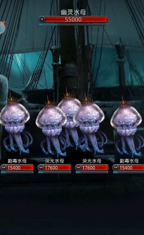 地下城堡2图16荧光水母怎么打2