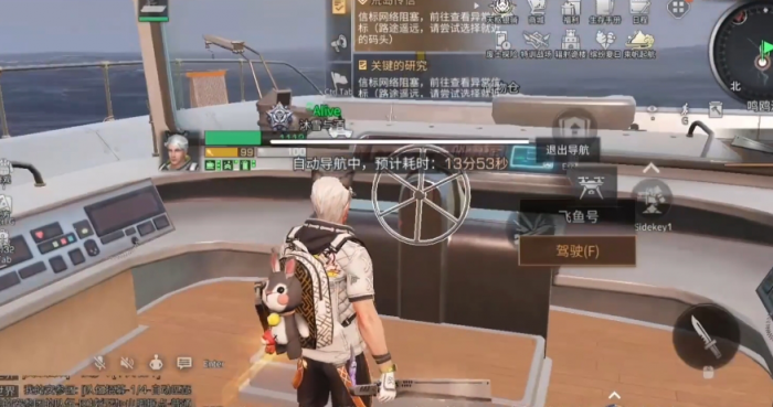 明日之后信标在哪3