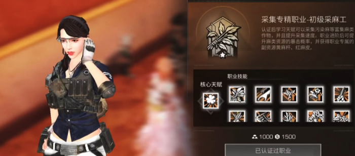 明日之后微氪玩家选什么职业好1