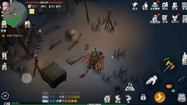 冰原守卫者怎么自动打怪3