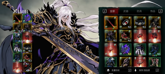 影之刃3绝影怎么出装1