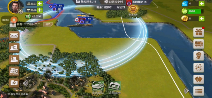 二战风云2打舰队怎么打1