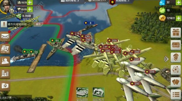 二战风云2打舰队怎么打2