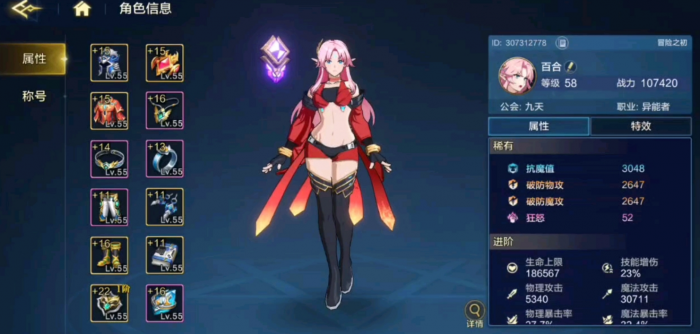 时空猎人哪个职业不氪金3