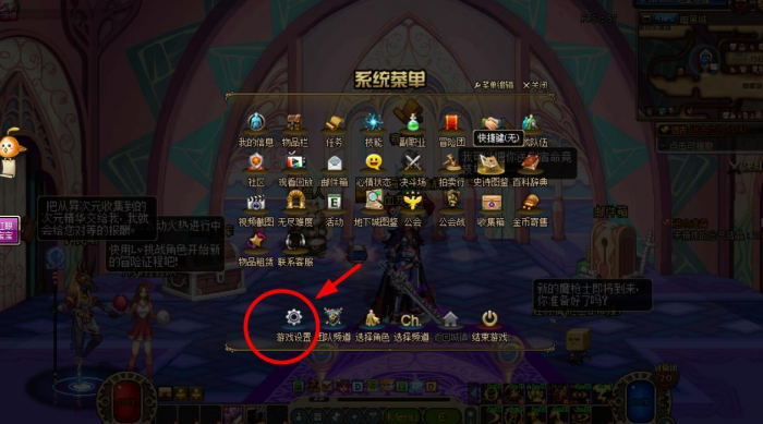 地下城与勇士自动拾取设置_地下城自动拾取物品怎么设置