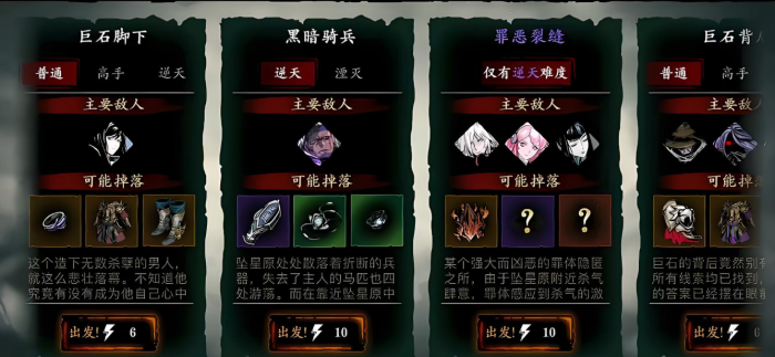 影之刃冷却套是什么2