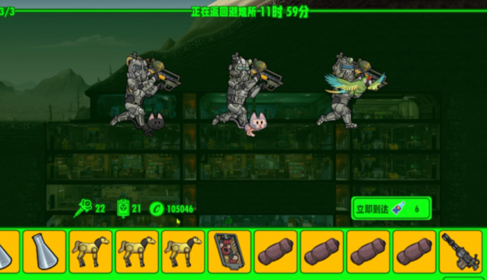 辐射避难所传说武器哪个最好2