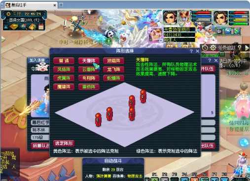 梦幻西游灵力怎么提升2