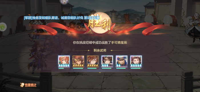 三国志幻想大陆阵容_三国志幻想大陆阵容自选怎么选