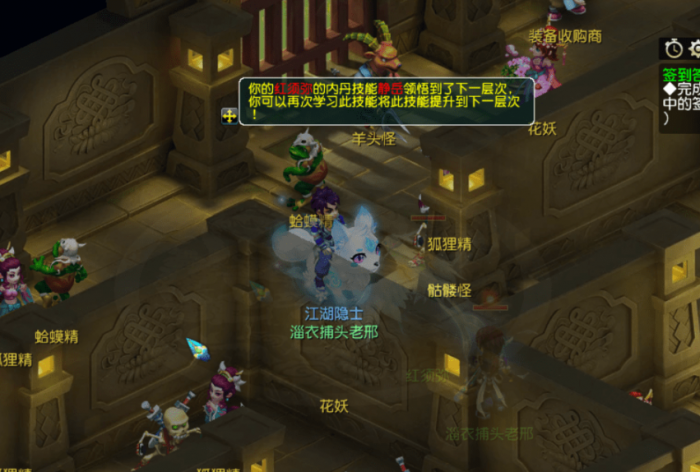 梦幻西游卡速宝宝用什么内丹3