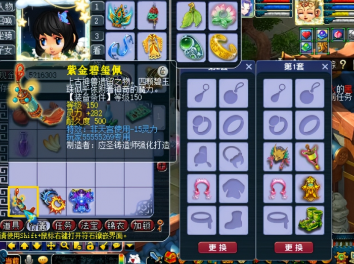 梦幻西游项链专注好处_梦幻项链专注是什么效果