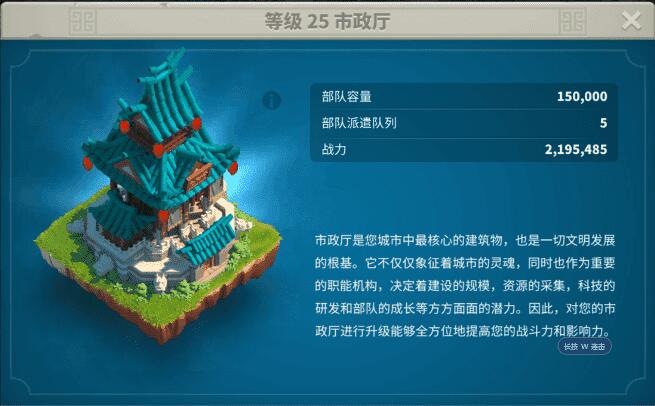 万国觉醒12级城堡发育_万国觉醒城堡快速升级