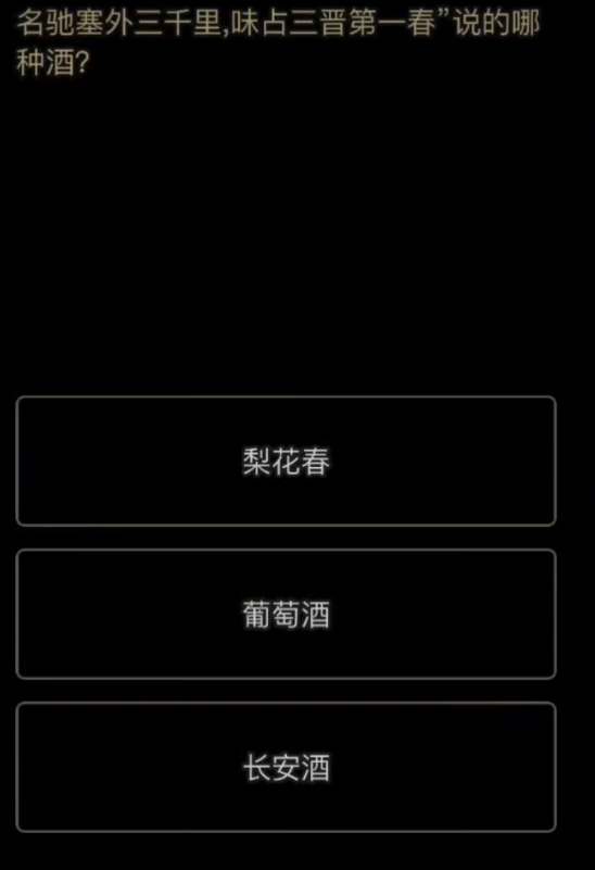 放置江湖梅庄怎么过3