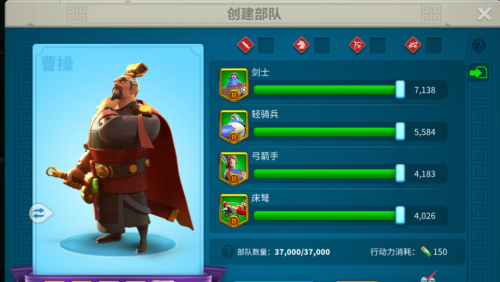 万国觉醒怎么找野蛮人掠夺者3