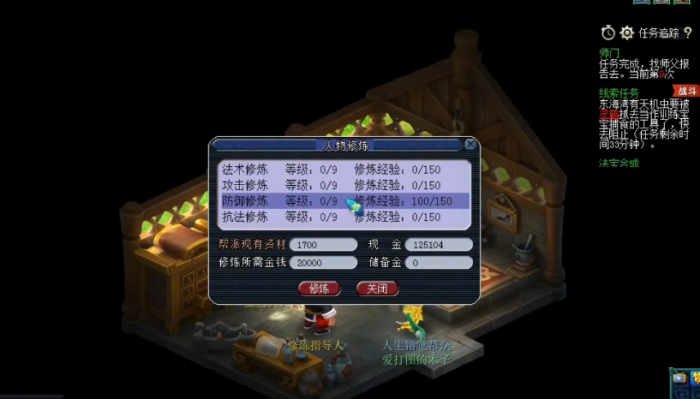 梦幻西游九转金丹有什么用3