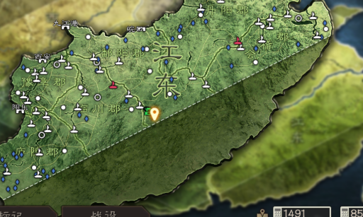 三国志战略版如何回到自己的城1