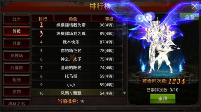 全民奇迹弓箭手带翎羽_全民奇迹2弓箭翎羽