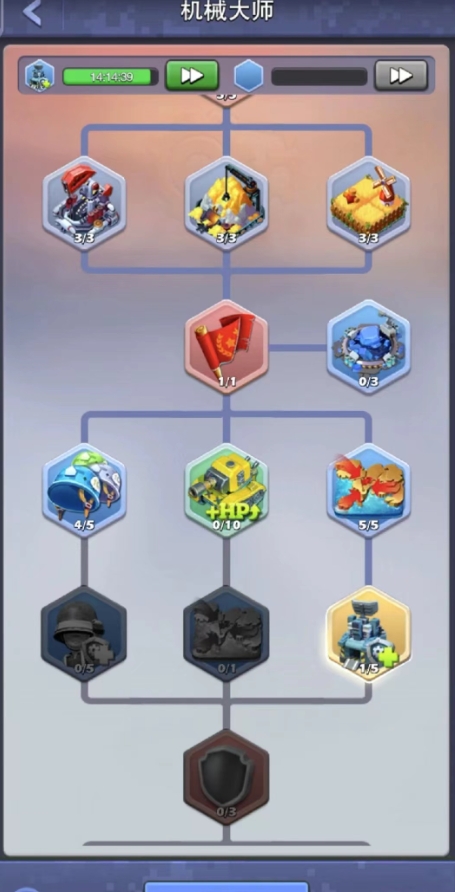 口袋奇兵装备图纸_口袋奇兵装备图纸重复怎么办