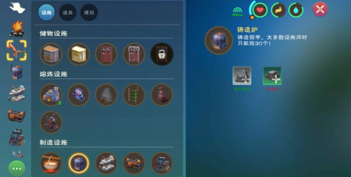 创造与魔法钢怎么弄1